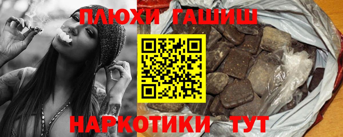 Гашиш AMNESIA HAZE  ГАШИШ  Мирный  ГАШ гашик  Вход с VPN 