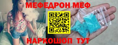 молекула духа Бугуруслан