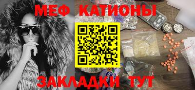 мефедрон Волжск