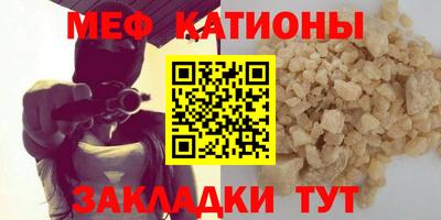 первитин Будённовск