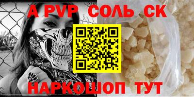 молекула духа Бугуруслан