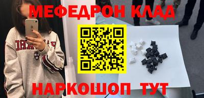 бутират Волгодонск
