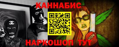 молекула духа Бугуруслан