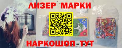 первитин Будённовск