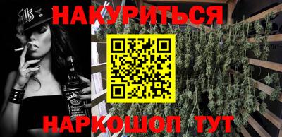ALPHA PVP Волжский
