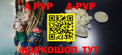 первитин Будённовск