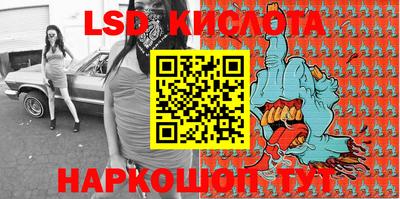 мефедрон Волжск