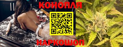 бутират Волгодонск