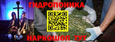 молекула духа Бугуруслан