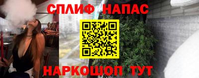 первитин Будённовск