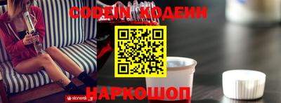 мефедрон Волжск