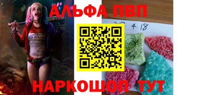 бутират Волгодонск