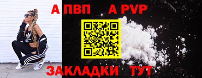мефедрон Волжск
