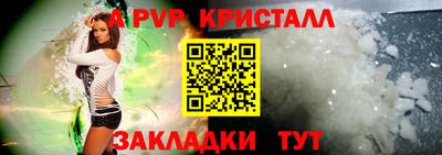 молекула духа Бугуруслан