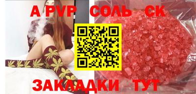 молекула духа Бугуруслан