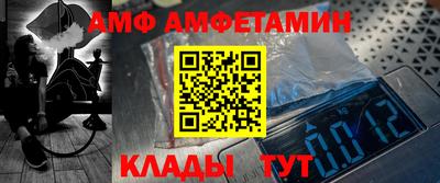 мефедрон Волжск