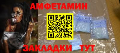 первитин Будённовск