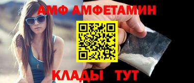 молекула духа Бугуруслан