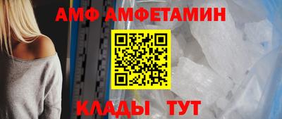 бутират Волгодонск