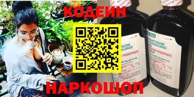 бутират Волгодонск