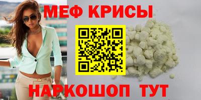молекула духа Бугуруслан