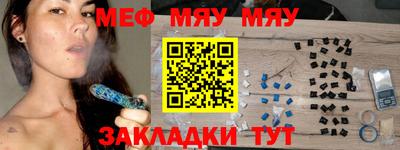 бутират Волгодонск