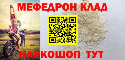 ALPHA PVP Волжский