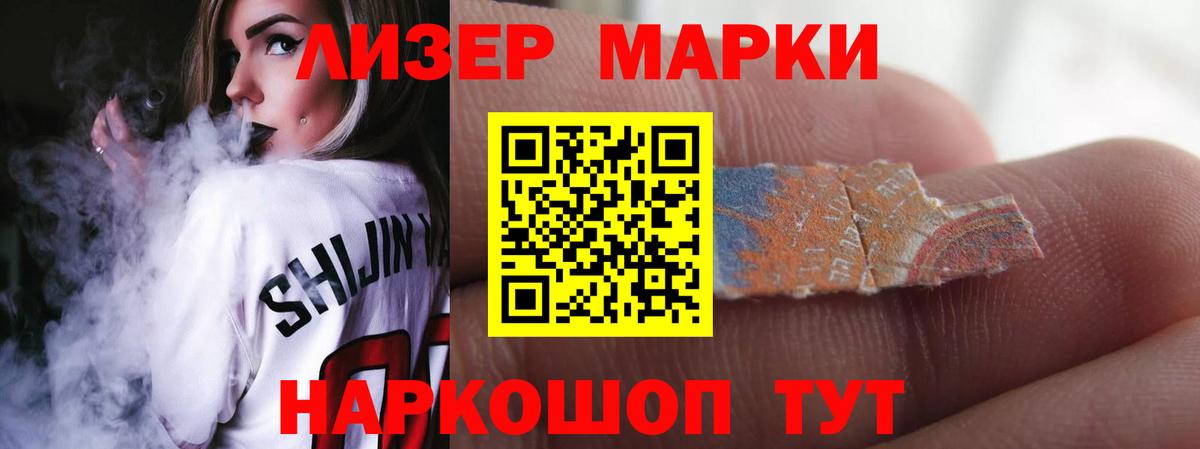 LSD-25 экстази ecstasy Мирный