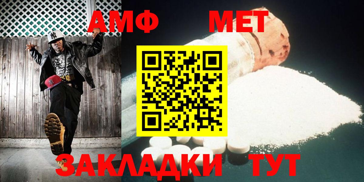 Мирный  МЕТАМФЕТАМИН мет  МЕТАМФЕТАМИН мет  Вход с VPN 