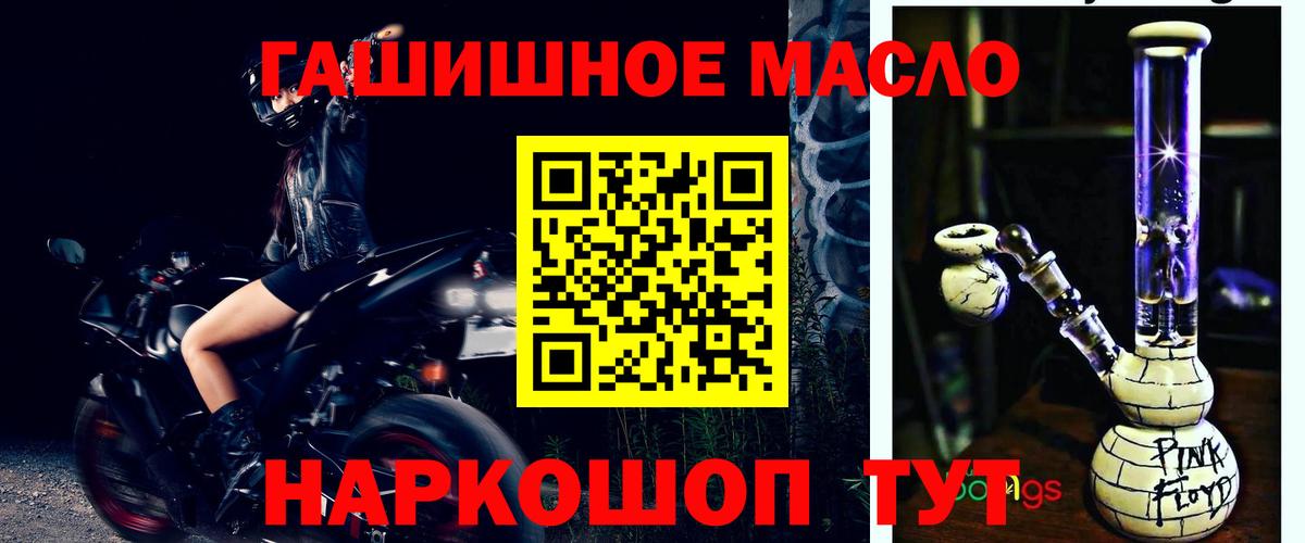 гидра рабочий сайт  ТГК вейп с тгк  Вход с VPN  Мирный 
